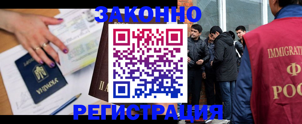 пропишу в квартире в Донецке